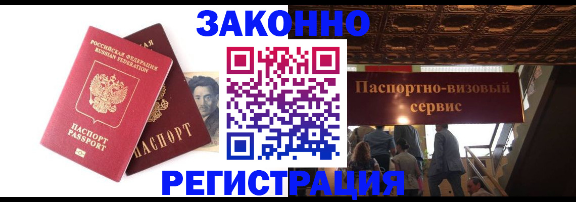 регистрация для дет. сада в Ирбите