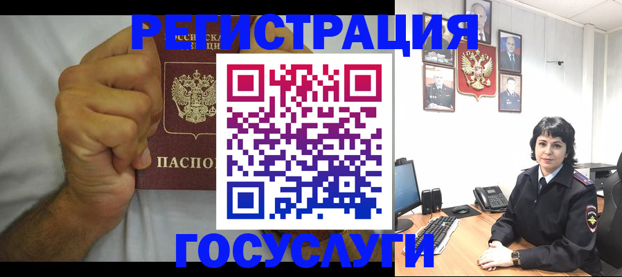 прописка в Ирбите