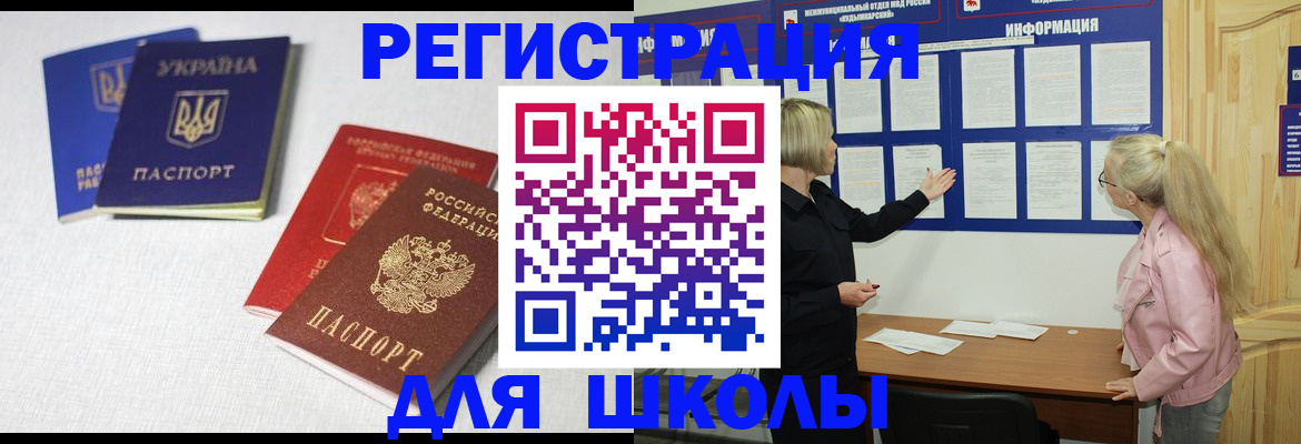временная регистрация купить в Ирбите